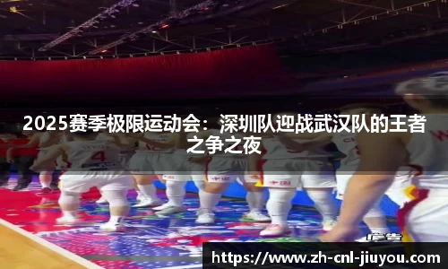 九游体育平台