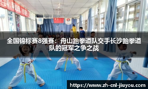 九游体育APP
