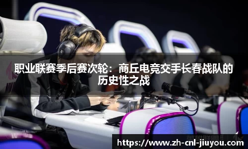九游体育首页