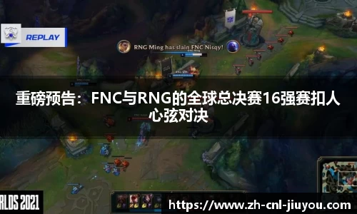 九游体育首页