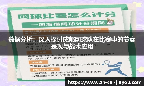 九游体育首页