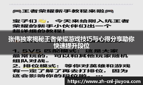 九游体育首页
