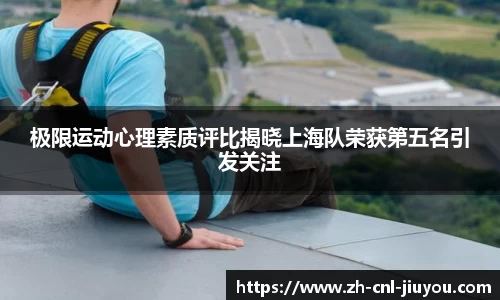 九游体育平台