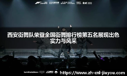 九游体育官方网站