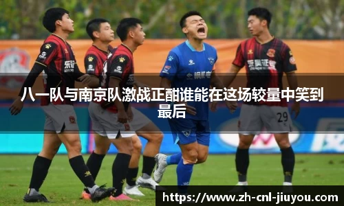 九游体育APP