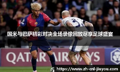 九游体育平台