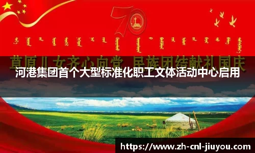 九游体育平台